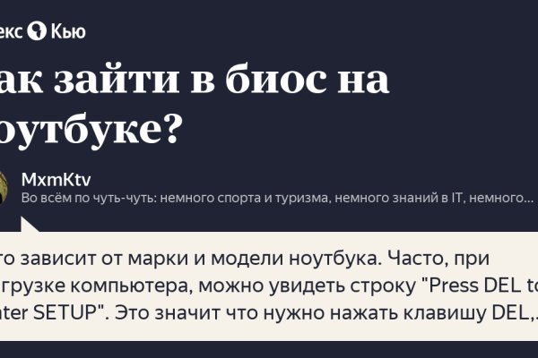 Кракен наркота