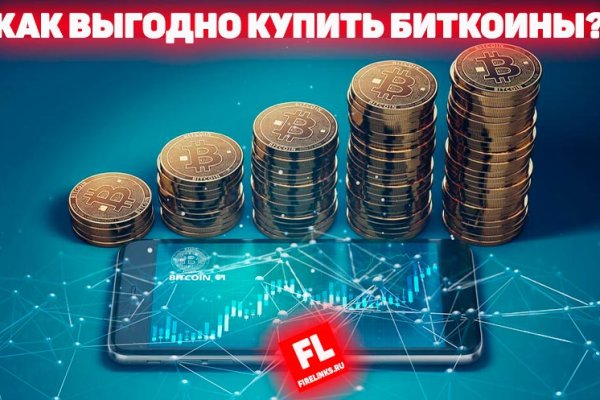 Кракен ссылка тор браузер