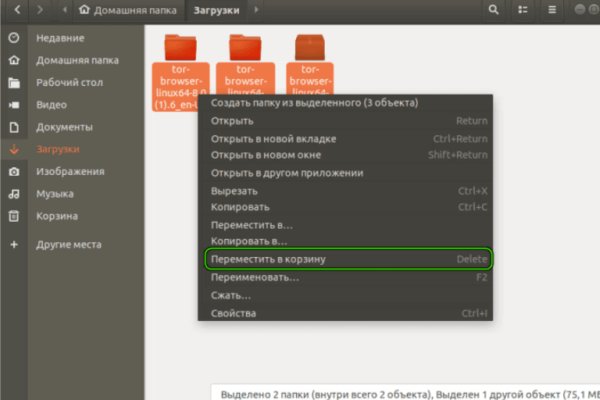 Kraken market ссылка тор