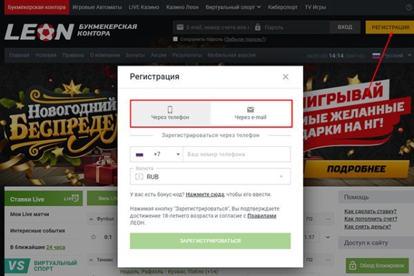 Кракен нарк