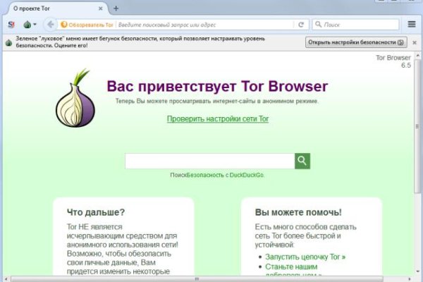 Кракен сайт официальный onion