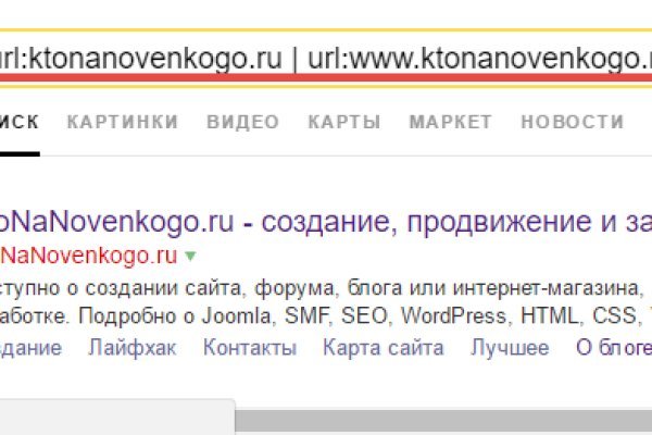 Как зайти на кракен в торе