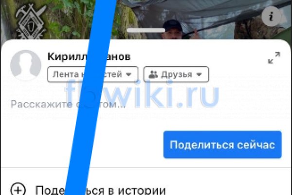 Кракен площадка торговая kr2web in