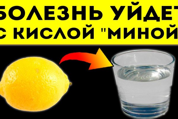 Сайты типа гидры