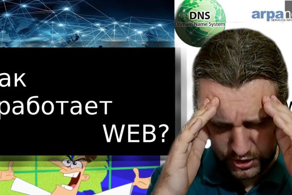 Что такое kraken в россии