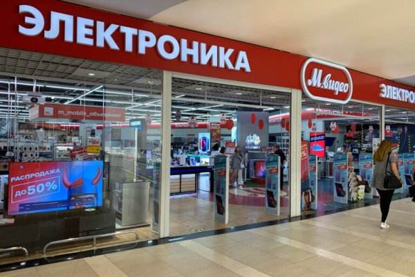 Новый адрес кракен
