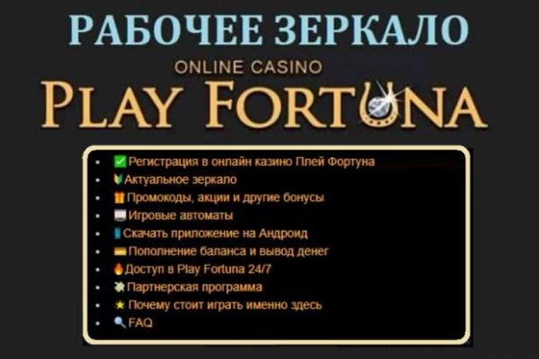 Кракен сайт пишет пользователь не найден