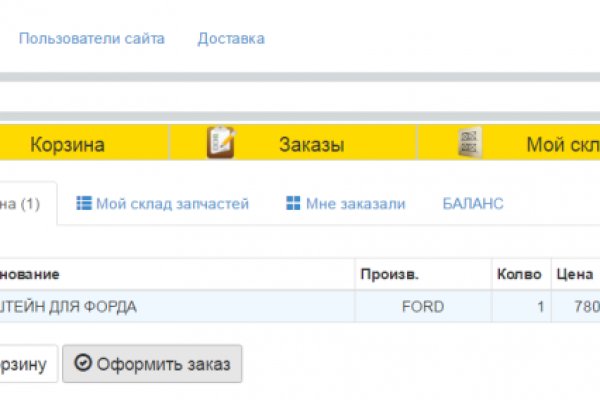 Кракен маркет онион
