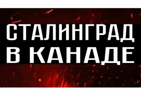 Кракен площадка kr2web in