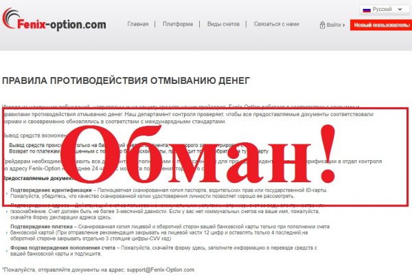 Кракен ссылка на рабочее зеркало