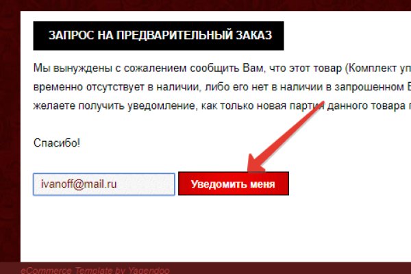 Кракен сайт закладок