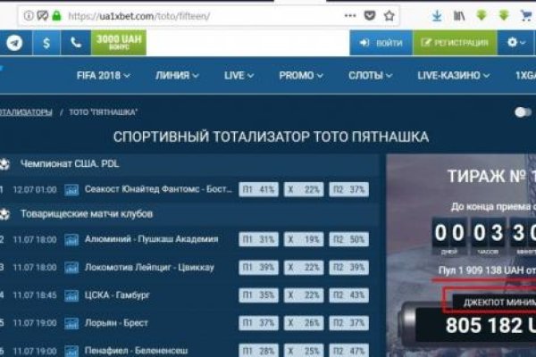 Кракен 22