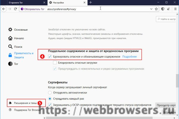 Ссылка в магазин на кракен