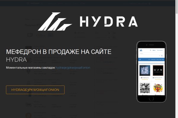 Ссылки на кракен мегу