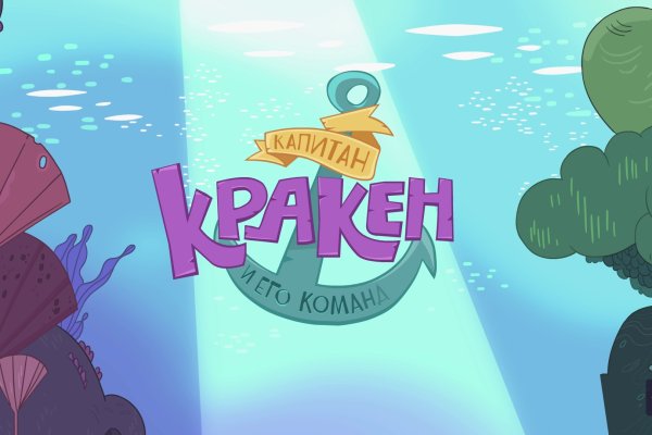 Кракен даркнет площадка kraken 11 store