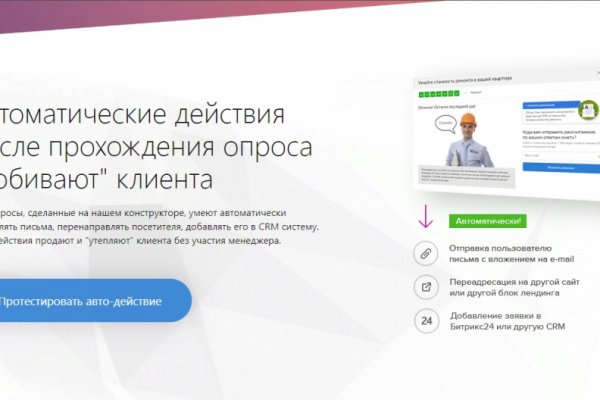 Kraken сайт магазин