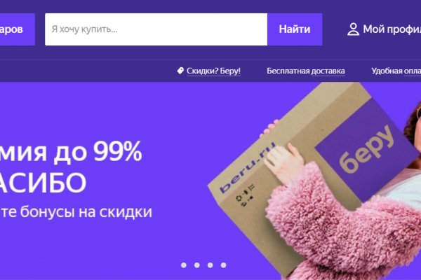 Ссылка на кракен 2krnmarket