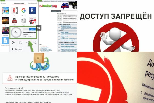Kraken forum
