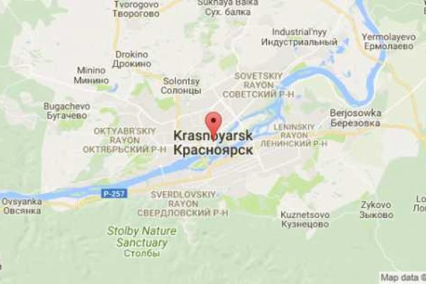 Где взять ссылку на кракен