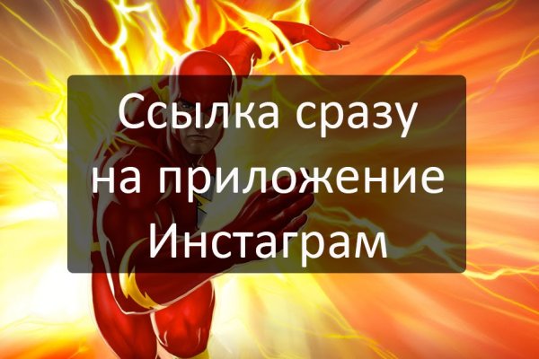 Ссылки на кракен мегу