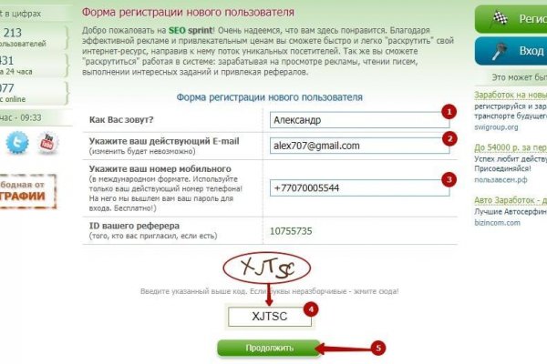 Кракен ссылка 25