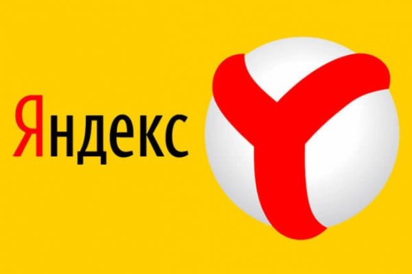 Даркнет площадки