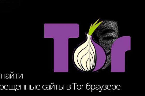 Нарко магазин кракен