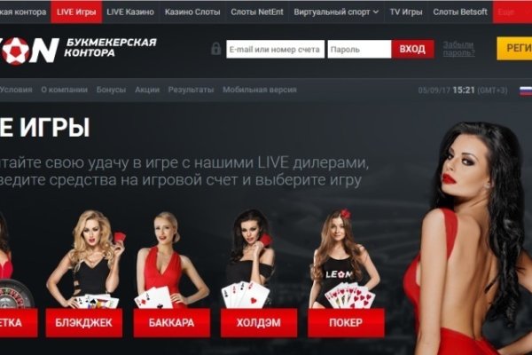 Как найти сайт кракен