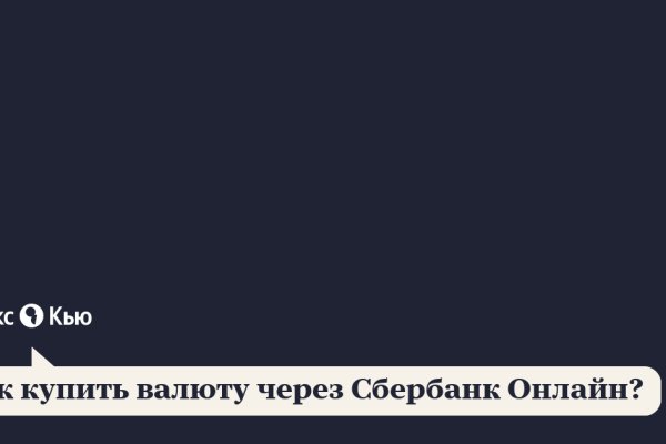 Kraken настоящая ссылка
