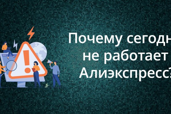Кракен маркетплейс ссылка krakenat2krnkrnk com