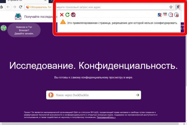 Кракен ссылка официальная на тор