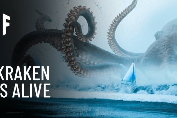 Kraken как зайти