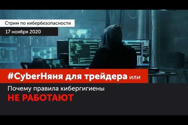 Kraken маркетплейс