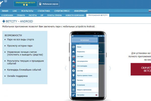 Кракен ссылка онлайн