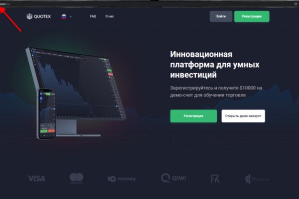 Kraken сайт tor