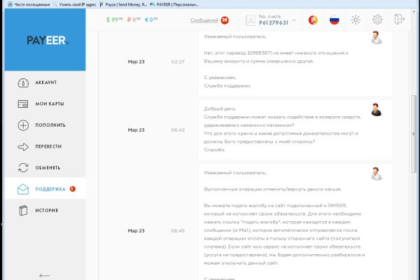 Кракен магазин kraken clear com