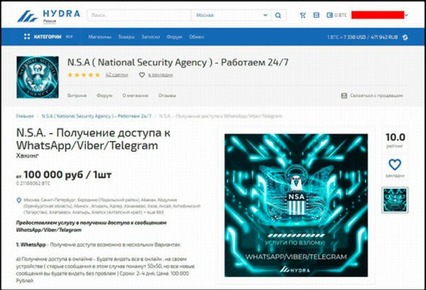 Кракен зеркало прокатис