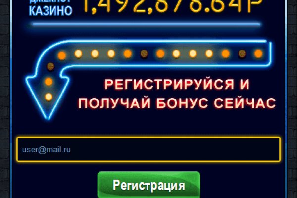 Кракен сайт что это