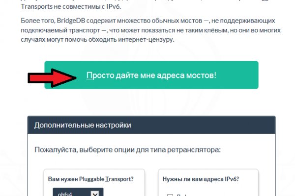 Кракен сайт покупок