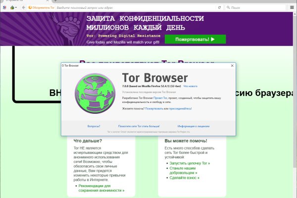 Маркетплейс кракен kraken darknet top