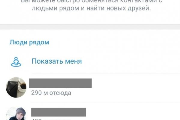 Гидра и кракен
