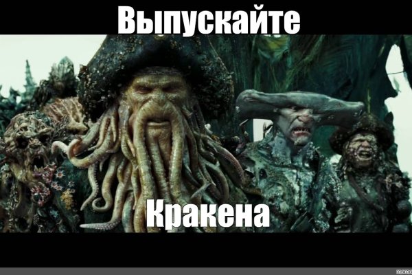 Kraken link