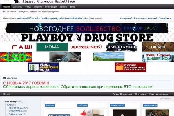Кракен вход ссылка