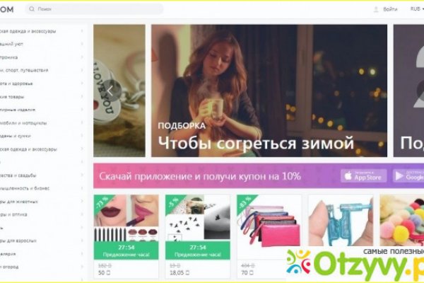 Магазин кракен дарк