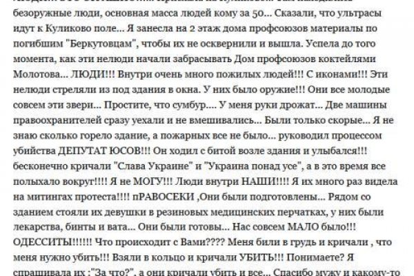 Кракен 15at