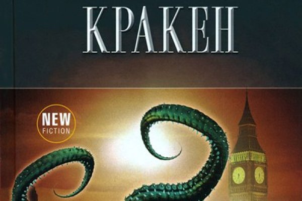 Kraken darknet зеркала кракен обход