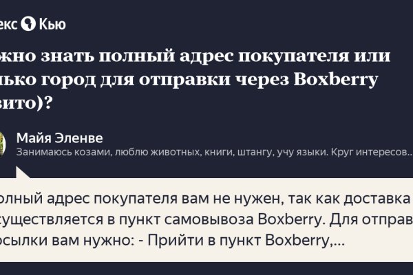 Кракен тор krakendark krakendark link