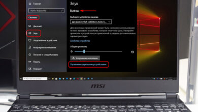 Photo of Как исправить проблему с звуком?
