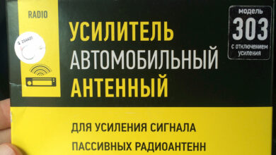 Photo of Что делать, если не ловит радиостанции?